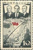 1938-16b Марка СССР Бумага простая Перф лин 12¼   1-й беспосадочный перелёт СССР-США II Θ