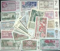 Набор билетов "Денежно-вещевая лотерея", 30 шт