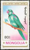 (1990-079) Марка Монголия "Кольчатый попугай"    Попугаи III Θ
