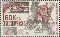 (1967-020) Марка Чехословакия "На Луне" ,  III O