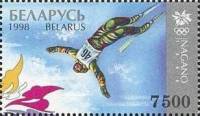 (1998-) Марка Беларусь "Фристайл"  ☉☉ - марка гашеная в идеальном состоянии, без наклеек и/или их сл
