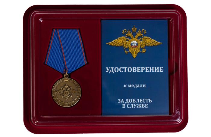 86414\266812 Медаль МВД России &quot;За доблесть в службе&quot;