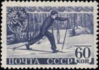 1940-25  Марка СССР Бег на лыжах Перф лин 12¼  Физкультурный Комплекс ГТО II O