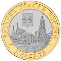 079 спмд Монета Россия 2014 год 10 рублей Нерехта  Биметалл  UNC