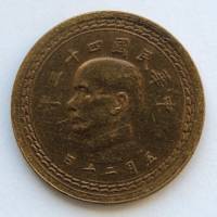 (№1954y535) Монета Тайвань (Китай) 1954 год 5 Jiǎo (5/10 Yuan) - Map of Taiwan