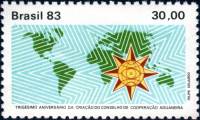 (№1983-1962) Марка Бразилия 1983 год "30ordm рождение Conselho Cooperaccedilatildeo Aduaneira", Гаше