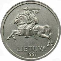 () Монета Литва 1991 год 2  ""   Медь-Никель  UNC