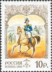 2005-023 Марка Россия Русско-турецкая война  Александр II III O