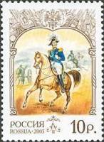 2005-023 Марка Россия Русско-турецкая война  Александр II III O