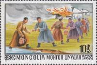 (1977-052) Марка Монголия "Тушение пожара"    История пожарной техники III O