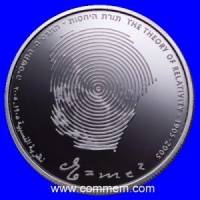 () Монета Израиль 2005 год 1 новый шекель ""   AU