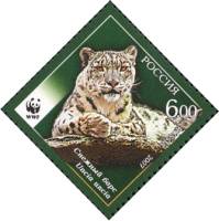 2007-045 Марка Россия Снежный барс  Фауна. Исчезающие виды III Θ