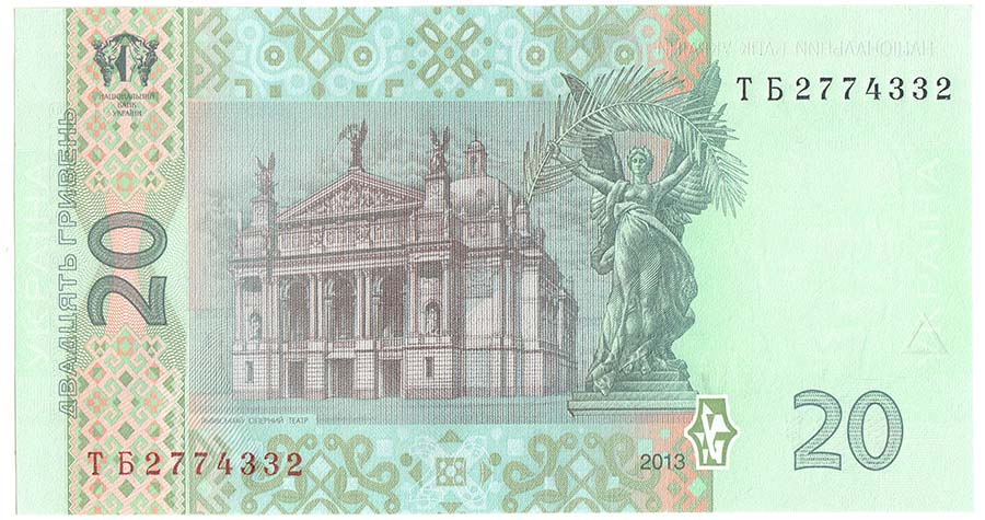 (2013 И.В. Соркин) Банкнота Украина 2013 год 20 гривен &quot;Иван Франко&quot;   UNC