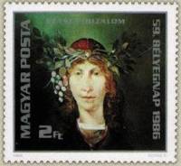 (1986-035) Марка Венгрия "Спокойствие"    День почтовой марки. Картины II Θ