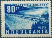 (1952-86) Марка Болгария "Водохранилище (Синяя)"   Водохранилище имени Василя Коларова III Θ