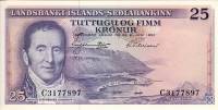 () Банкнота Исландия 1957 год 25  ""   UNC