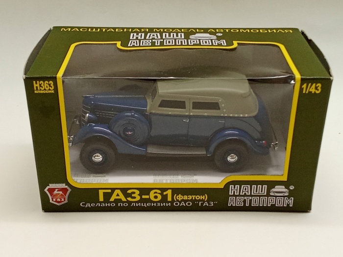 Масштабная модель ГАЗ 61 Фаэтон 1:43 Наш автопром новая в коробке