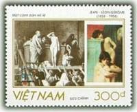 (1989-083a) Марка Вьетнам "Работорговля"  Без перфорации  Выставка марок PhilexFrance'89  III O