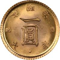 () Монета Япония 1871 год 1  ""   Биметалл (Платина - Золото)  UNC