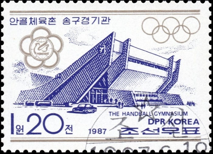 (1987-076) Марка Северная Корея "Гандбольная гимназия"   Спортивные сооружения, Пхеньян III &Theta;