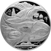 (006 спмд) Монета Россия 2013 год 200 рублей "Спортивные сооружения Сочи"  Серебро Ag 925  PROOF