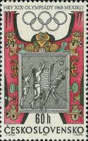 (1968-022) Марка Чехословакия "Волейбол"    Летние ОИ 1968, Мехико II Θ