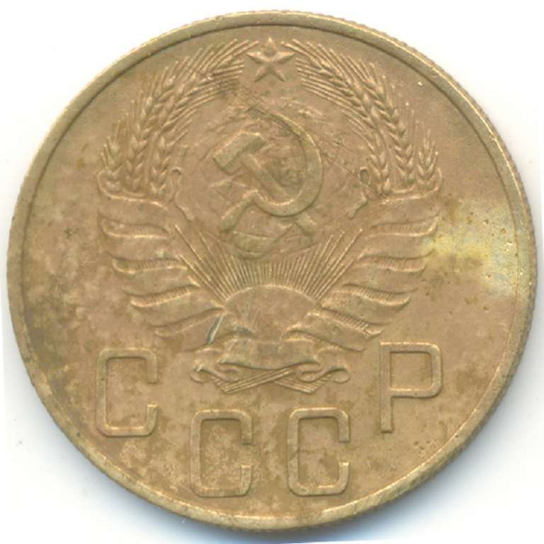 1940, звезда фигурная Монета СССР 1940 год 3 копейки  Бронза  F