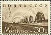1938-71 Марка СССР Станция Площадь Революции   Строительство Московского метро II O