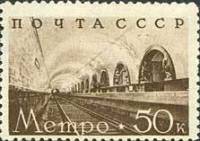 1938-71 Марка СССР Станция Площадь Революции   Строительство Московского метро II O