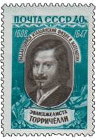 1959-007 Марка СССР Портрет   Эванджелиста Торричелли 350 лет со дня рождения III O