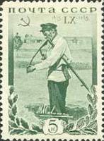 1935-40  Марка СССР На сенокосе   60 лет со дня рождения М.И. Калинина (1875-1946) II O