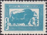 (1958-008)Жетон Монголия ""  серо-синяя  Животный мир Монголии III O