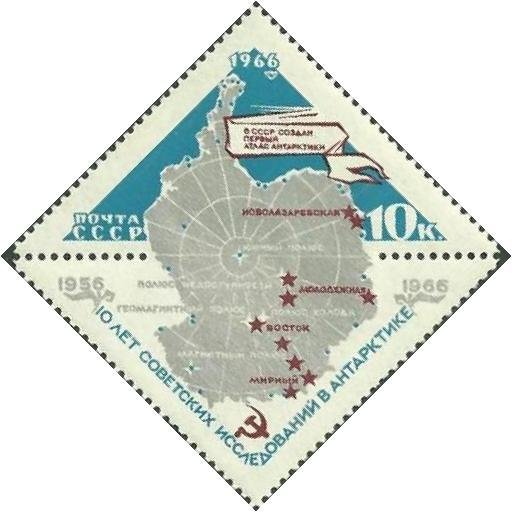 1966-016 Марка СССР   Карта Антарктиды III Θ