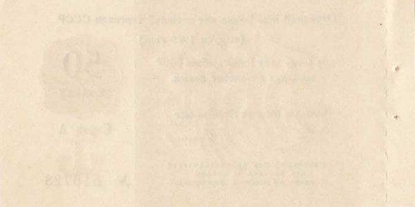 () Банкнота Россия 1967 год 50  &quot;&quot;   UNC