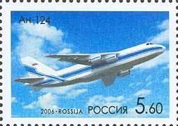 2006-005 Марка Россия АН-124 Руслан  Самолёты ОКБ им.О.К. Антонова III O