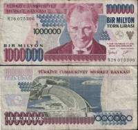 (1995) Банкнота Турция 1995 год 1 000 000 лир "Мустафа Кемаль Ататюрк"   VF