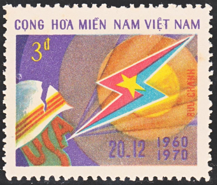 (1970-012) Марка Вьетконг &quot;Эмблема&quot;  фиолетовая  НОФ Южного Вьетнама III Θ