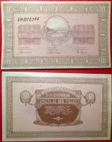 1919 Банкнота Организация казённых складов Никольск-Уссурийск 1919 год 100 рублей    XF