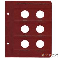 Лист в альбом серии "Медно-никелевые юбилейные и памятные монеты СССР 1965-1991 гг. Standart"