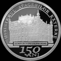 () Монета Румыния 2012 год 10  ""   Биметалл (Серебро - Ниобиум)  AU