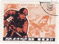 (1971-029) Марка Северная Корея "Атака"   Борьба с армией США III O