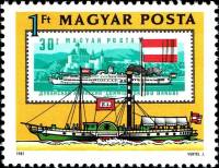 (1981-048) Марка Венгрия "Гребной Пароход "Франц I" 1830"    125 лет Европейской Дунайской комиссии 