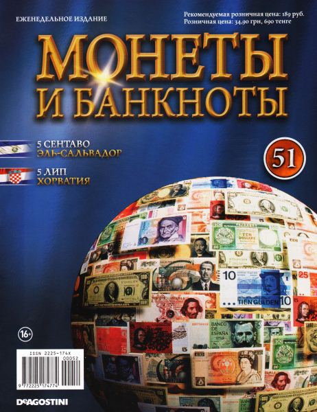 Книга &quot;&quot;    Мягкая обл. 16 с. 