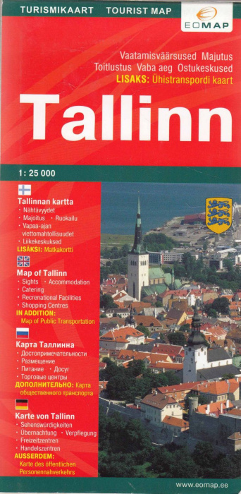 Картография &quot;Tallinn&quot; , Таллин 2006 Мягкая обл. 2 с. С цветными иллюстрациями