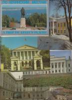 Набор открыток "По ленинским местам", 16 шт., 