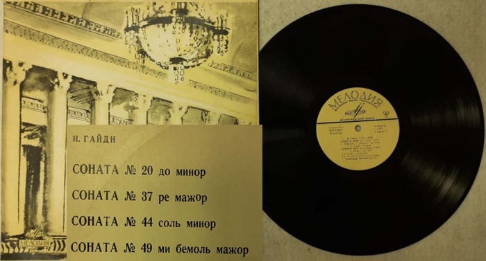 Пластинка виниловая Гайдн Сонаты №20, 37, 44, 49 Мелодия 300 мм. (Сост. отл.)