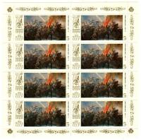 1987-075  Лист (8 м 2х4) СССР Штурм Зимнего дворца  Октябрьская революция 70 лет III O