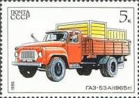1986-062 Марка СССР ГАЗ-53А  Автомобилестроение СССР III O