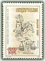 (1989-120) Марка Вьетнам "Удобрение"    Народные картины 19 века III O