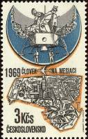 (1969-040) Марка Чехословакия "Лунный модуль"    Первая лунная посадка Аполло 11 III Θ